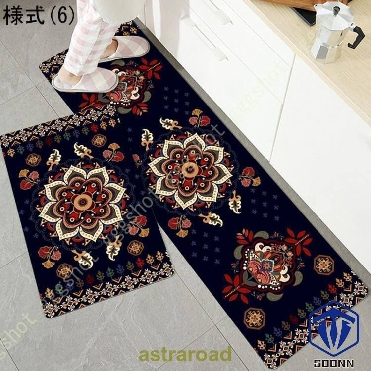 Anti-Slip 3D Geometric PVC Floor Mat Set for Kitchen & Home