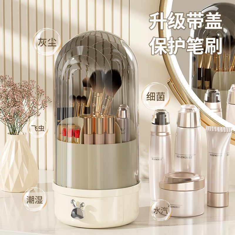 360° Rotating Makeup Brush Holder with Drawer – Dustproof Vanity Organizer